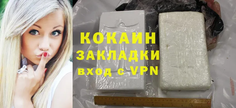 мега маркетплейс  Лысково  Cocaine Columbia  наркошоп 