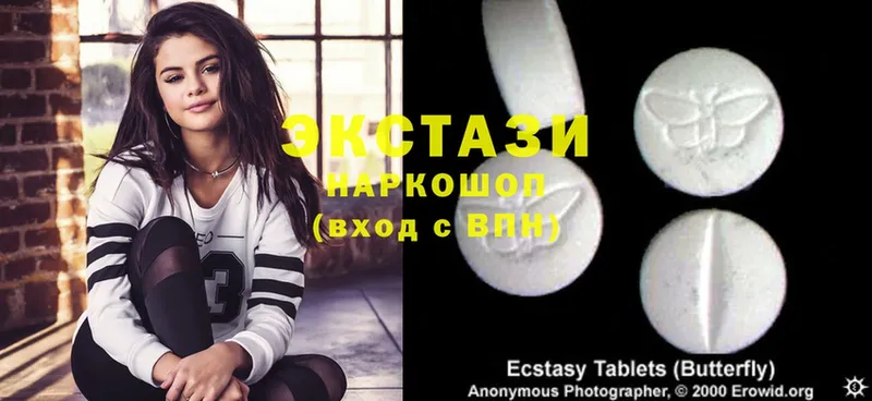 Ecstasy 280мг  hydra как зайти  Лысково  хочу наркоту 