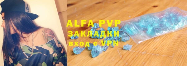 mdpv Верея