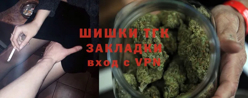 Канабис THC 21%  МЕГА ссылка  Лысково 